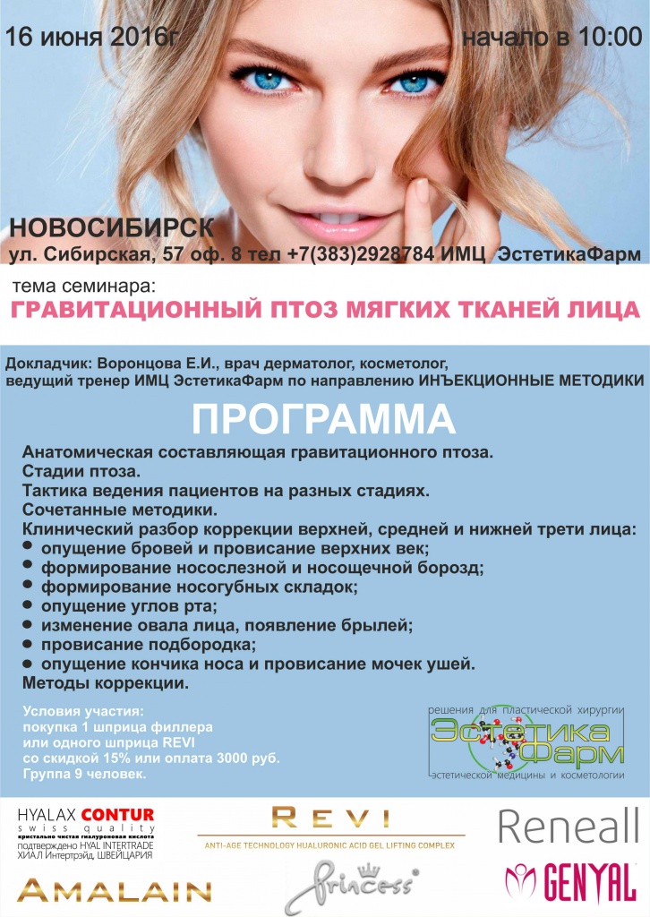 птоз 1606.jpg